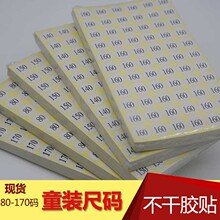 1.4CM�A�c����̖�a�����z�Nͯ�b�ߴa�N���ߴa���˺���80-170�a