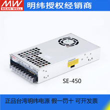 ̨SE-450W_PԴֱ5V12V15V24V36V48VʹS400