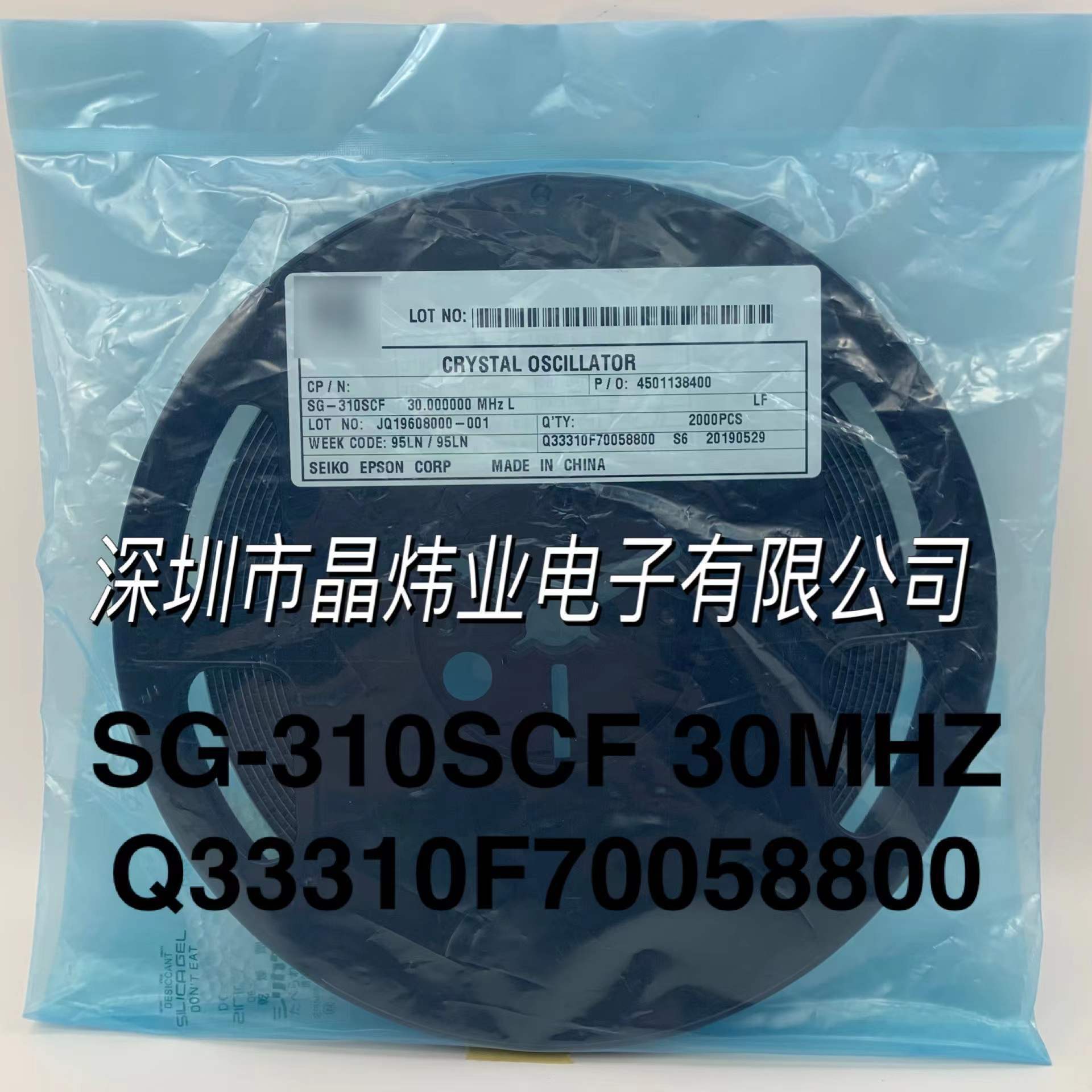 SG-310SCF 30MHZ Q33310F70058800 3225 OSC 30M 有源 振荡器原装