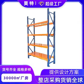 商超货架;商用购物篮;展示架