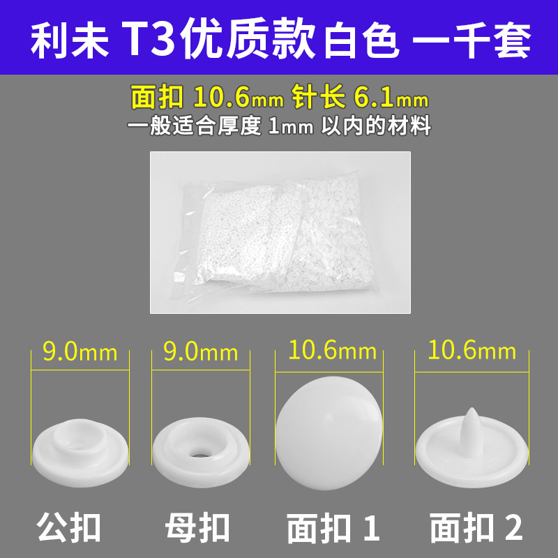 メーカー越境プラスチック四合ボタンt 3t 5t 8華聯ボタン樹脂ボタンフォルダ服装補助材料卸売り|undefined