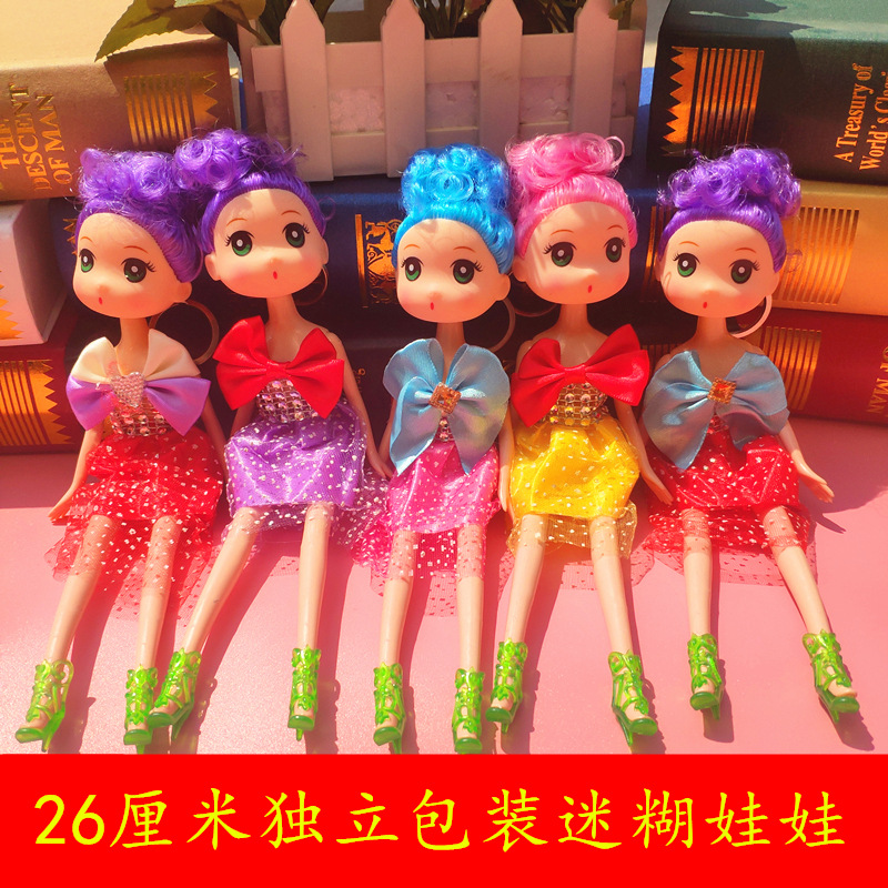 Nuevo estilo coreano 26cm niña juguete Yi Tian Barbie muñeca llavero pastel confundido muñeca colgante