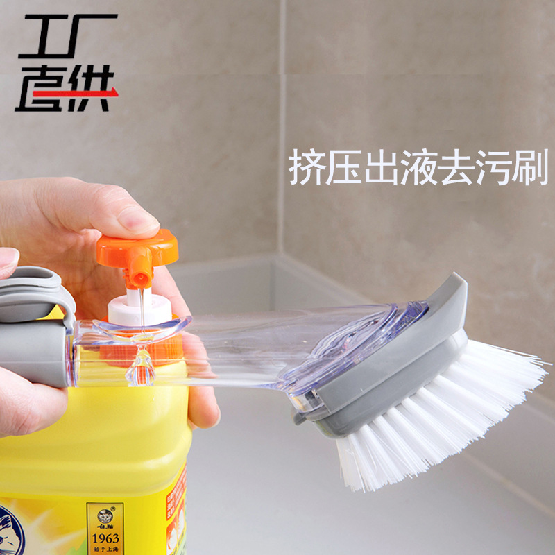 Pot Brush Artifact Kitchen Liquid-Added Pot Washing Brush Multi-Functional Bowl Brush Household Long-Handled Oil Brush Hydraulic Pot Brush Wholesale