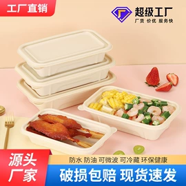 一次性餐盒;塑料包装杯;外卖餐饮包装