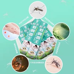 Mosquito Incense King, Mosquito and Fly Killer, Extended Incense, Direct Factory Supply, Mosquito Incense, Restaurant Incense, Household Incense, Bamboo Stick Incense