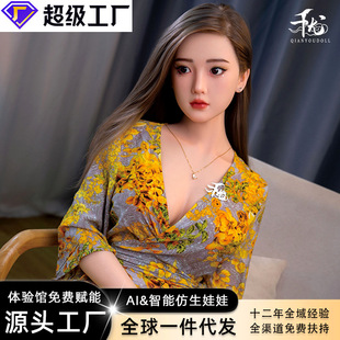Adult Products Airplane Cup Inflatable Doll Silicone Doll Sm Sex Toys Sex Toys Adult Toys