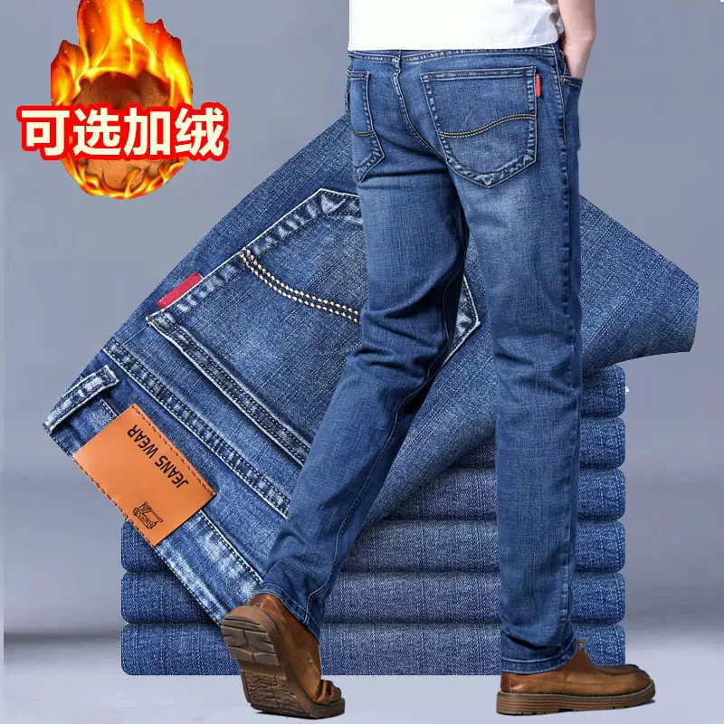 秋冬牛仔裤男士弹力裤休闲百搭大码男装高腰宽松直筒厚款男裤韩版