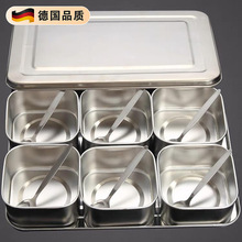 德国加厚用品饭店盒商用调料调味罐组合装方形厨房多味酒店不锈钢