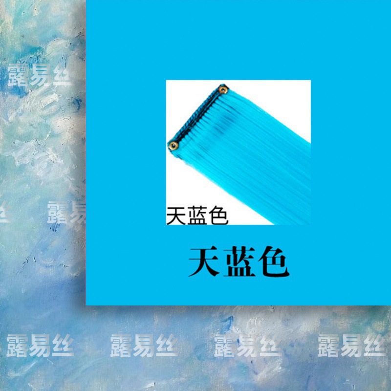 2024 신제품 컬러번호 *하늘색* 귀걸이염료