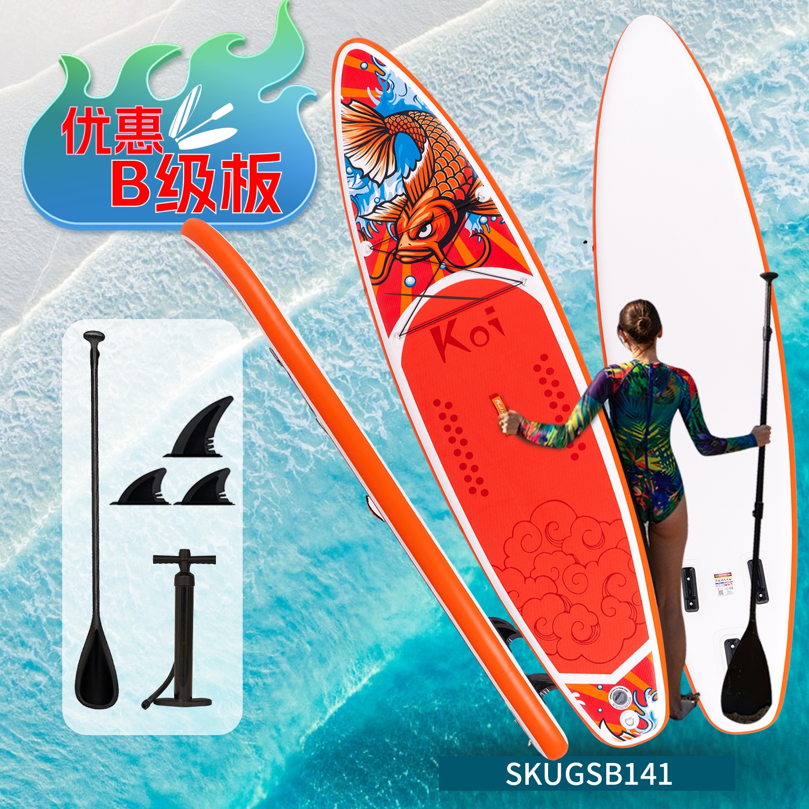 【335*82*15cm】SUPFR01D(B레벨)