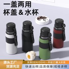 大容量双盖保温杯茶水分离泡茶保温水杯316不锈钢便携保冷手提壶