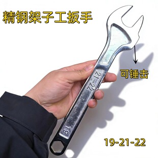 �������ӹ����ð��ֶ��ô����������ֿ��N��19÷��-21-22mm�_��