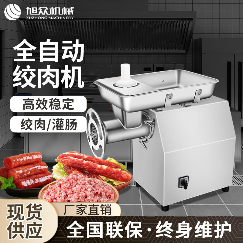 Escritorio eléctrico mini picadora de carne multifunción picadora de carne de acero inoxidable picadora de carne vertical