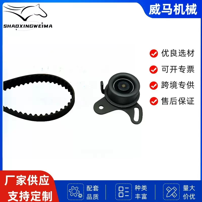 适用宝腾530033110现代CT738K2皮带张紧轮套装涨紧轮K025283XS