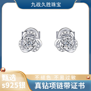 New Group Set Entangled Diamond Stud Earrings for Women 925 Sterling Silver Plated 18K Gold Light Luxury New High-end Sense Diamond Stud Earrings