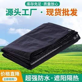 工业用篷布;货场盖布;露营用篷布