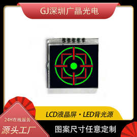 投影仪多色VA断码屏LCD液晶屏5寸液晶屏小屏负显彩膜段码屏