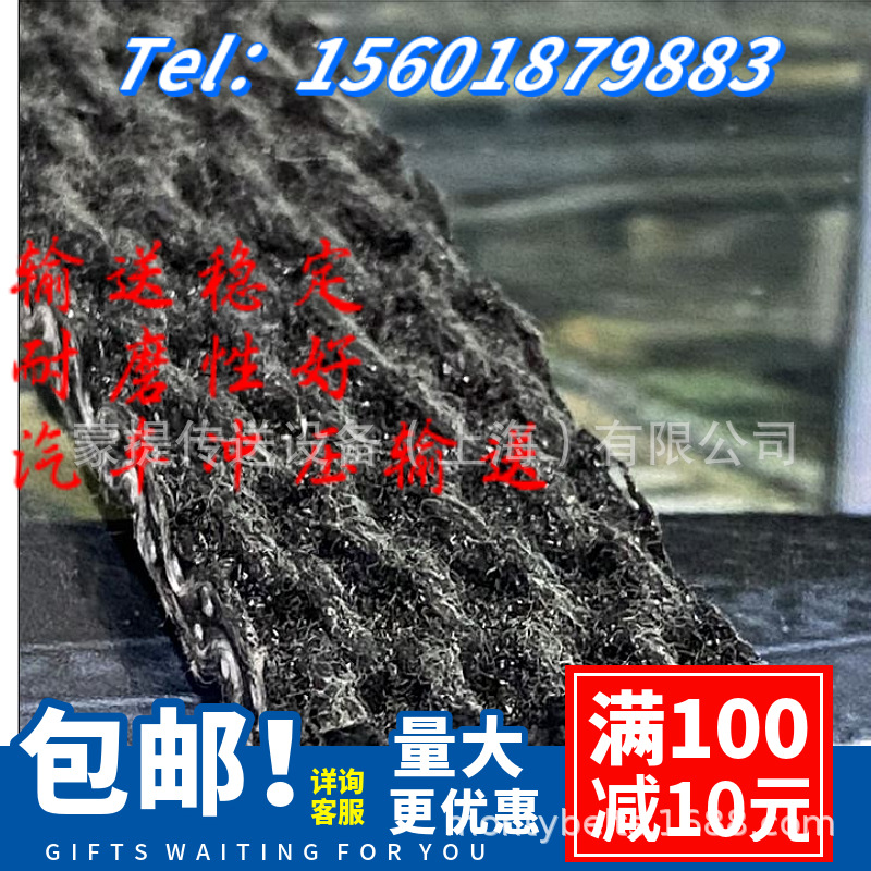 FORBO-SIEGLING 输送带和加工-轮胎行业