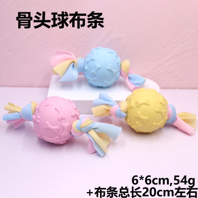 骨头求布条尺寸