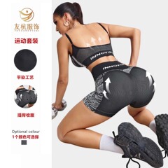 无缝健身套装欧美外贸新款显瘦网孔女士瑜伽肩带文胸高腰提臀裤