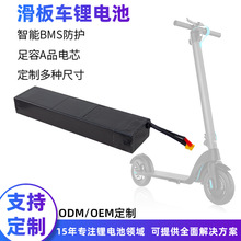 36V7.5Ah 늄ӻ܇늳 18650늳ؽMƽ܇݆܇늳