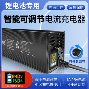 �S�����l�늳س����48V60V72V1A-10A���{������ۺ����F䇿��