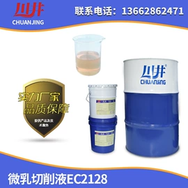 防锈润滑剂;切削油切削液;冲压拉伸油