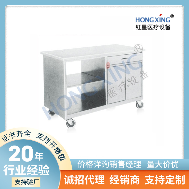 HX-E35不锈钢输液车置物架推车医疗诊所工具车护理配药治疗车批发