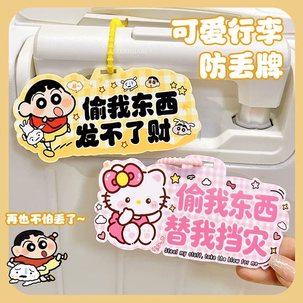 Travel luggage anti-lost tag cartoon Crayon Shin-chan luggage identification tag decorative pendant for business trips and shipping