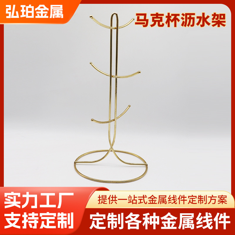 不锈钢五金台面杯架家用客厅厨房吧台多功能承重3KG工厂现货批发