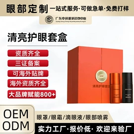 身体护理套装;牙膏;洗发水