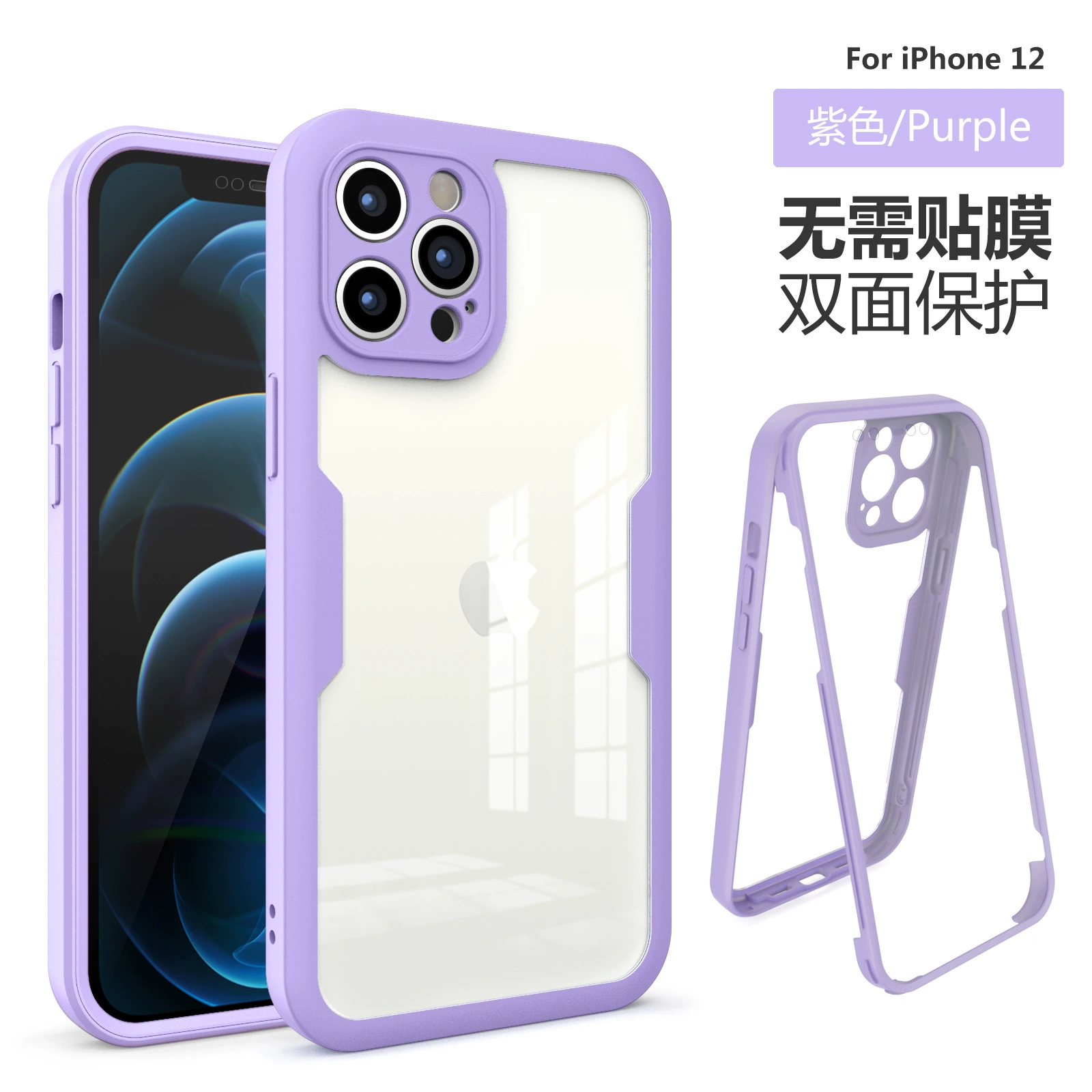Чехол для iPhone 17 совместимый с Apple, защитный чехол, для 17 Pro Max, защита от падений