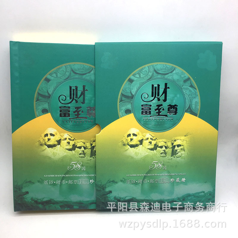 Extreme Wealth 58 Insert set Numismatic books world Foreign currency Highlights Coin Coin stamp