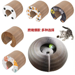 Internet celebrity magic organ cat scratching board cat toy with bell cat claw grinder cat climbing frame pet supplies