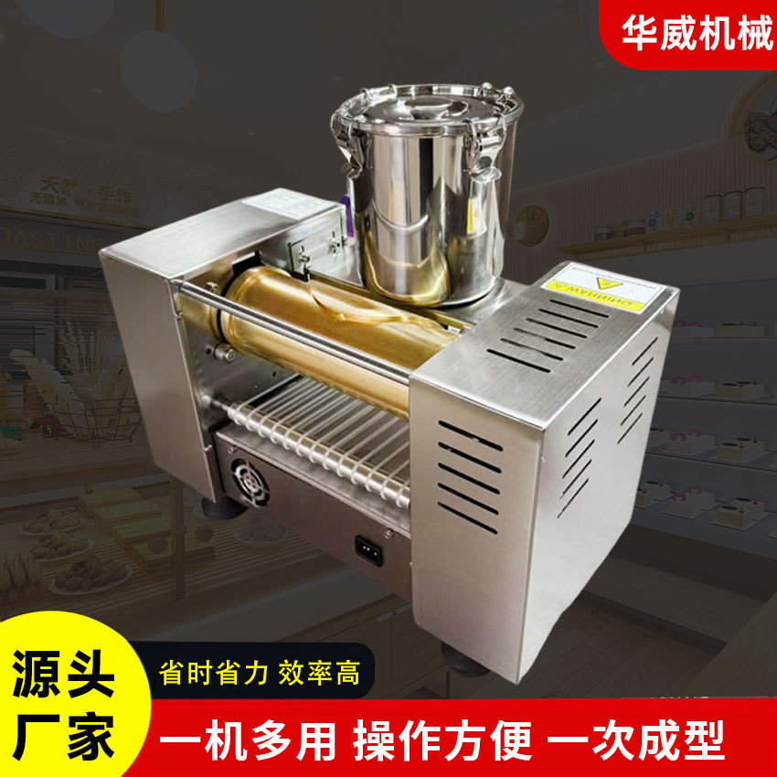 Fully Automatic Multifunctional Commercial Egg Skin Machine Customized Durian Layer Cake Skin Machine Pancake Skin Towel Roll Skin Machine