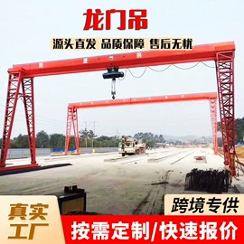 起重机;其他工程机械;吸盘