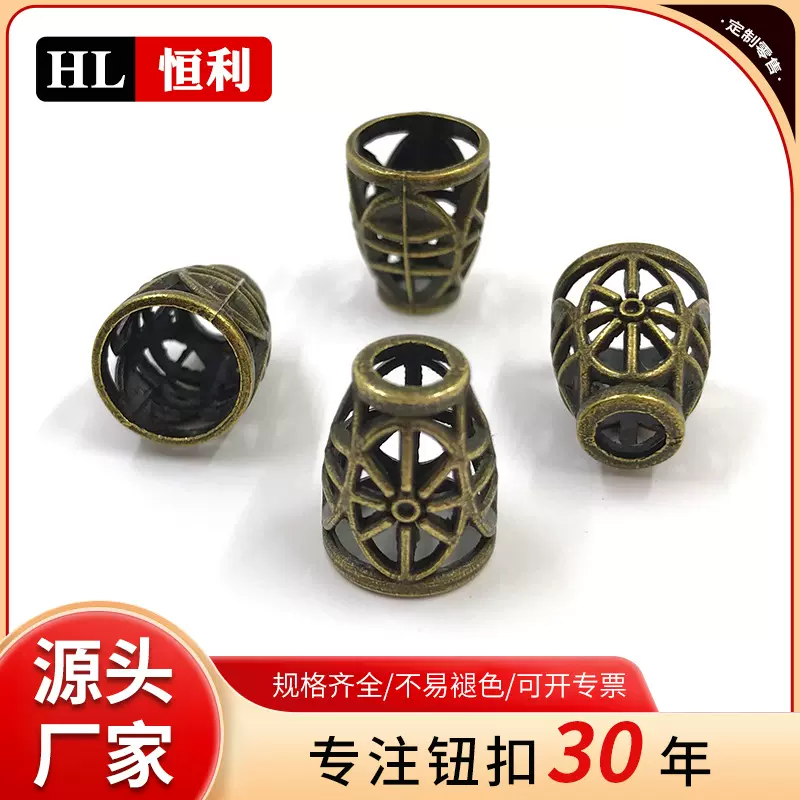 新款锌合金吊钟镂空花纹经典金属绳扣厂家直供复古diy调节扣
