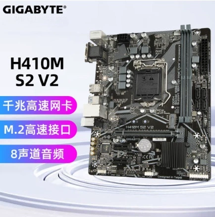 Совместимо с Intel Gigabyte H410M S2 V2, поддержка процессоров 10-го поколения, сокет LGA1200