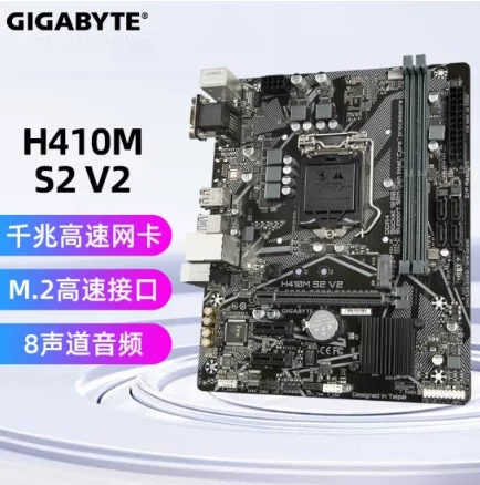 Совместимо с Intel Gigabyte H410M S2 V2, поддержка процессоров 10-го поколения, сокет LGA1200