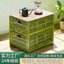 家居带盖储物收纳框 透气蔬菜水果运输箱 折叠塑料收纳筐篮子批发