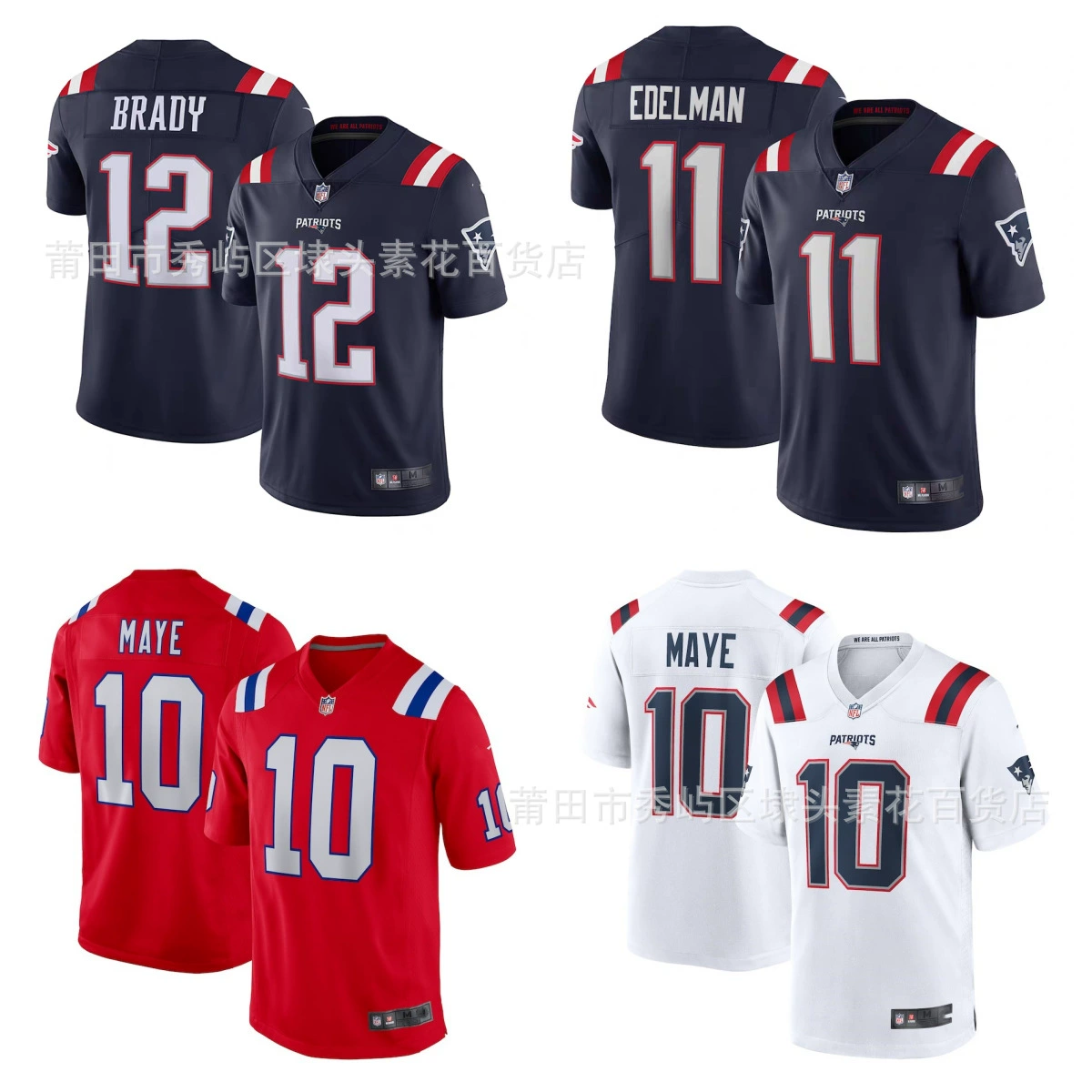 Куртка для регби Patriots NFL с номерами 12 BRADY 10 MAYE, командная
