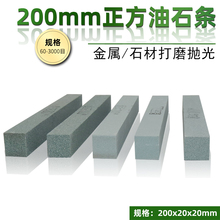 ������ʯ200*20�G����ʯ�l������ʯ��ĥ������������ĥ��ʯɰ�l��