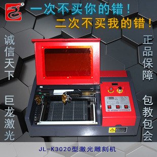 ����3020������C������ˇƷ�������и�C��X��ʽӡ�C����
