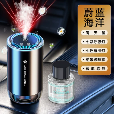 Car Perfume Aromatherapy — Device, Automatic Spray Smart Aromatherapy - 577-aromatherapy-machine-upgraded-model-azure-ocean