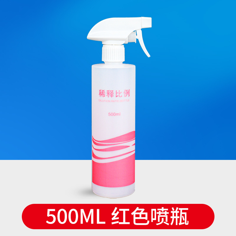 Botella de aerosol Amway herramienta especial de limpieza doméstica botella de mezcla de dilución tipo pistola 84 alcohol desinfectante mezcla kettle