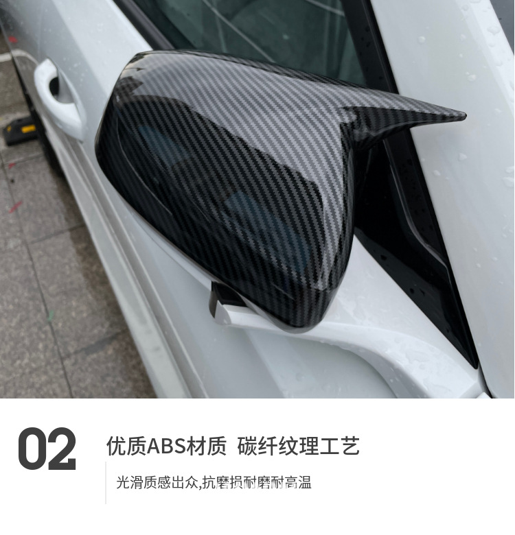 Suitable for Changan Oushang Z6/U-NIZ horn-shaped rearview mirror housing with carbon fiber pattern, painted black exterior modification sticker