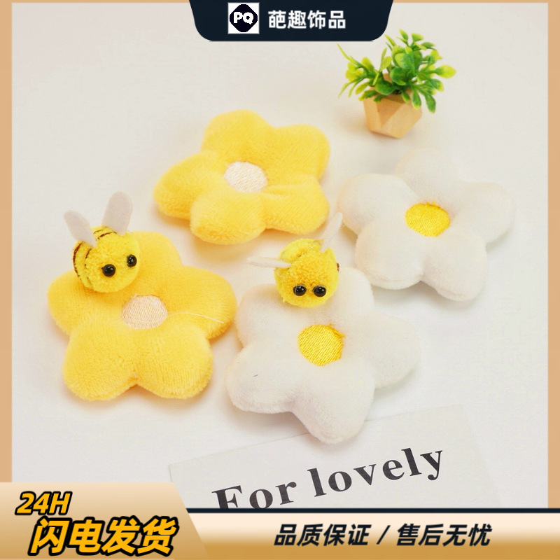 Nuevos accesorios de flores de abeja de peluche lindo, bolsos de ropa de bricolaje, accesorios para el cabello, bufandas, accesorios para broches
