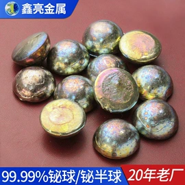 铋;其他有色金属;其他有色合金