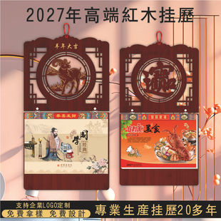 �tľ�v�p�՚v2027�����v���Ä����Ї�ľ�|�L��˺�����՚v�V��