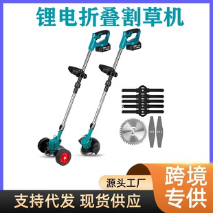 Cross-Border Lithium Battery Folding Lawn Mower, Electric Lawn Mower, Lawn Mower, Household Small Multi-Function Rechargeable